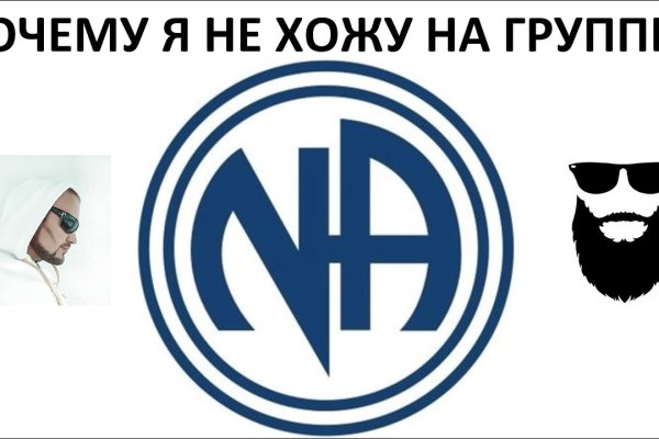 Кракен драг