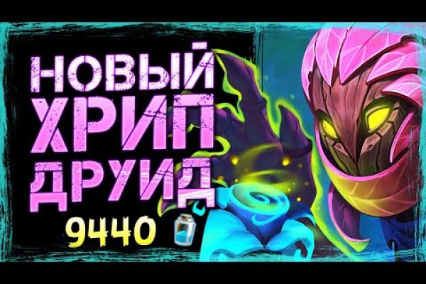 Кракен сайт kraken dark link