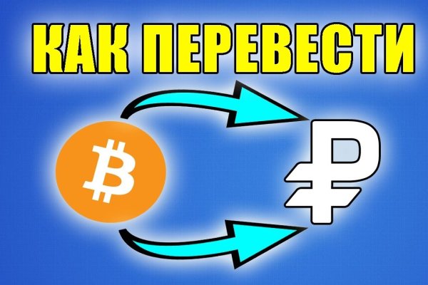 Как зайти в кракен через айфон
