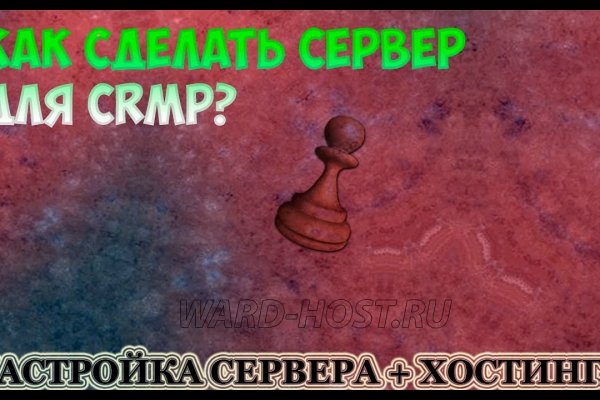 Как зайти на кракен