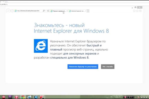 Кракен невозможно зарегистрировать пользователя