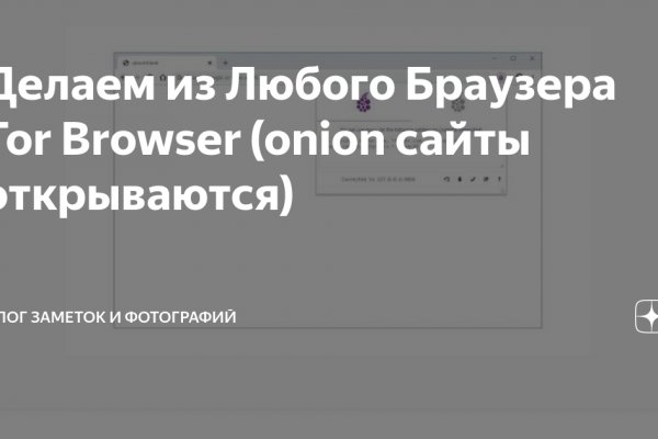 Кракен ссылка 2 веб