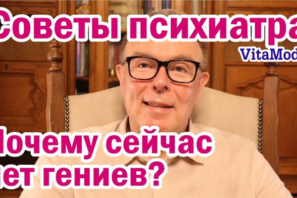 Ссылка в даркнет