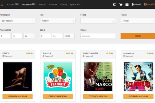 Kraken это современный маркетплейс