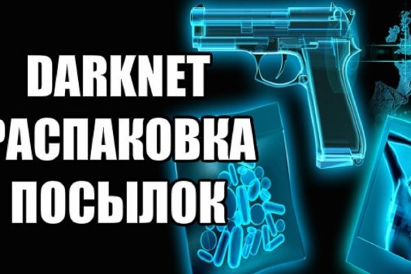 Кракен активная ссылка
