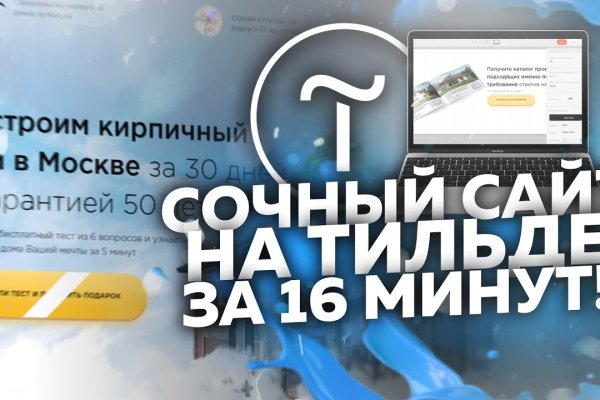 Актуальное зеркало на кракен