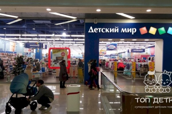 Кракен наркоплейс