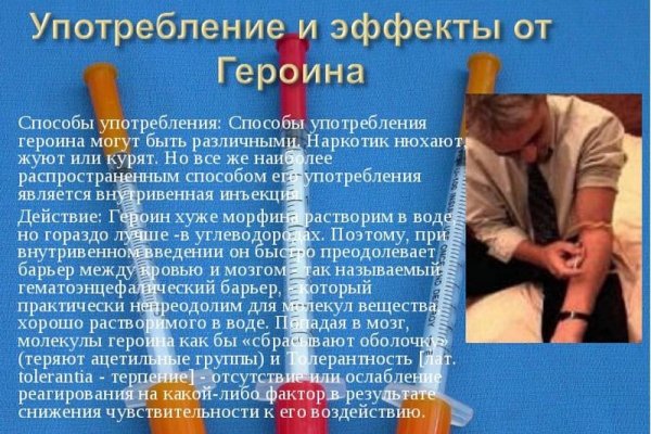 Кракен даркнет только через