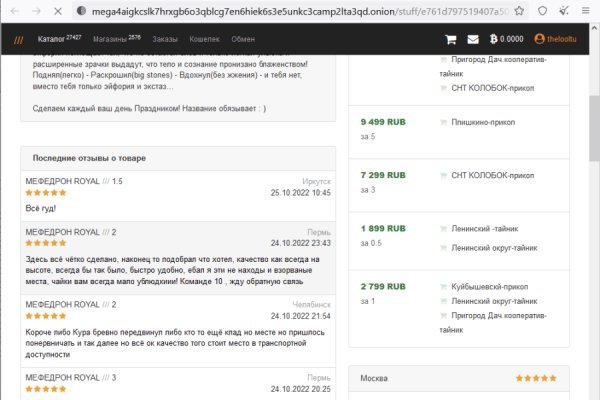 Как найти kraken
