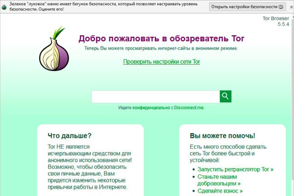 Действующие ссылки на кракен