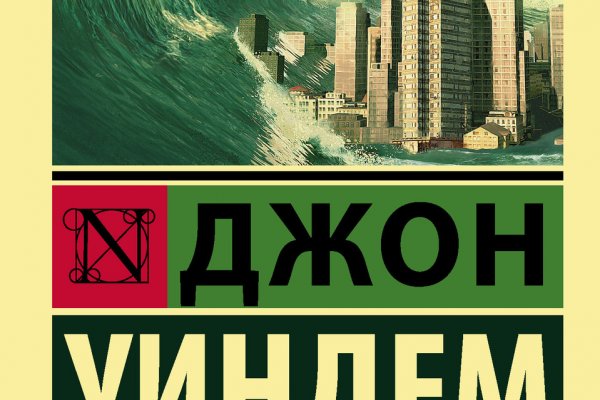 Kraken 13 at сайт