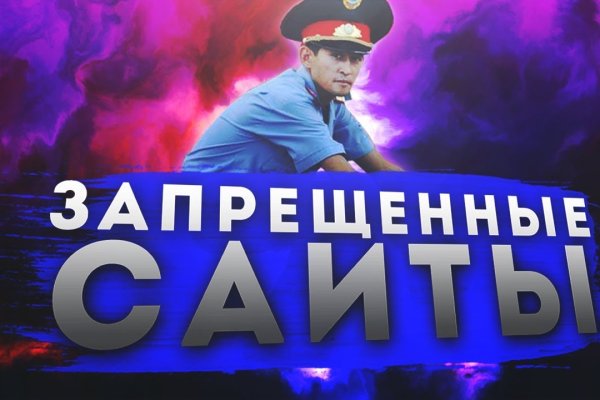 Какой нужен тор чтоб зайти в кракен