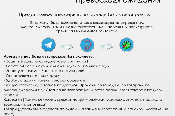 Kraken пользователь не найден при входе