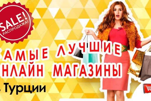 Официальный сайт кракен тор