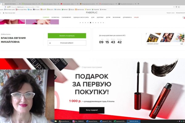 Kraken сайт вход