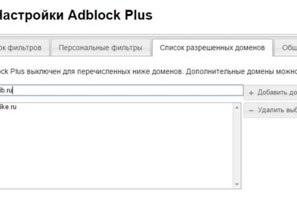 Кракена точка нет