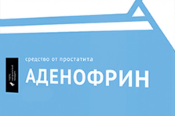 Кракен это современный даркнет маркет плейс