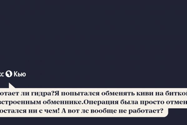 Кракен онион