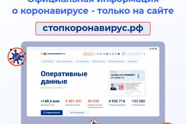 Как восстановить доступ к аккаунту кракен
