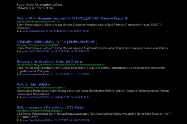 Кракен даркнет не работает
