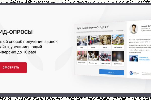 Кракен даркнет только через торг