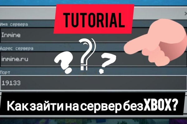 Как зарегистрироваться на кракене из россии