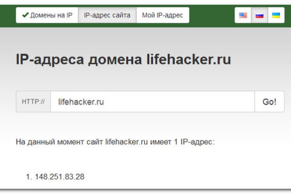 Kraken рабочая ссылка 2025