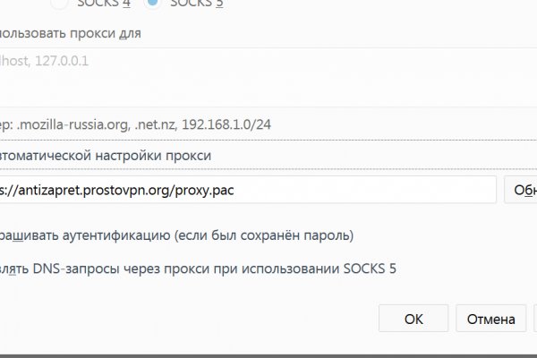 Kraken в россии