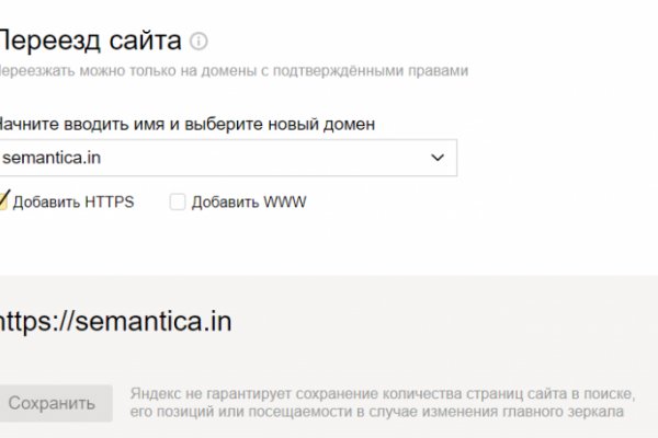 Кракен сегодня сайт зеркало