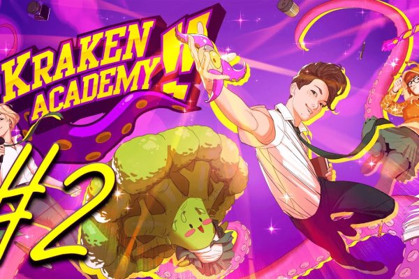 Kraken official