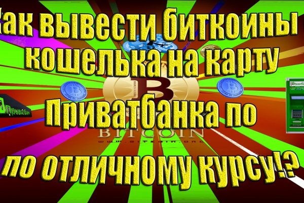 Как войти в даркнет