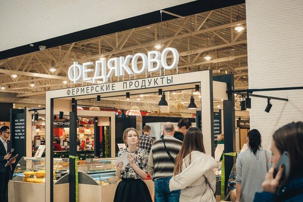 Кракен даркнет вход