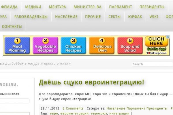Кракен даркнет только через торг