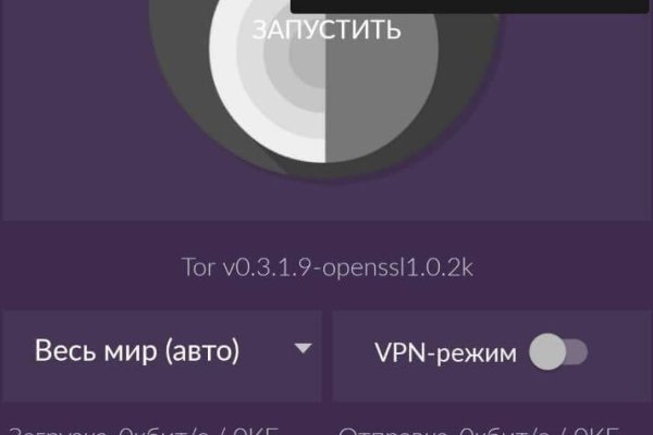 Kraken 2025 ссылка
