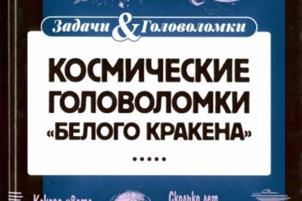Кракен ссылка 2025