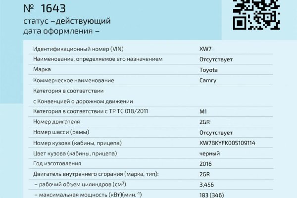 Кракен вход krakens13 at
