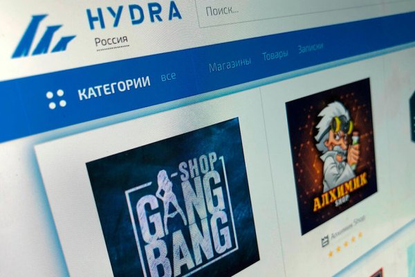 Замена hydra