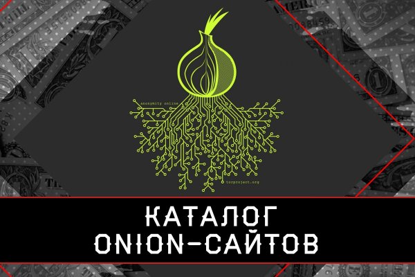 Даркнет кракен отзывы о платформе