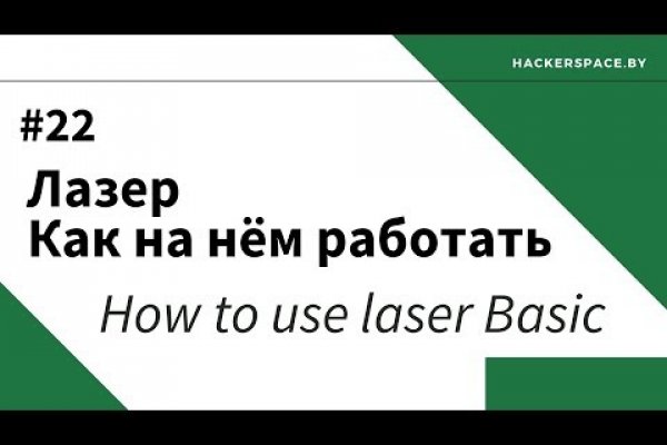 Актуальная ссылка на кракен kraken