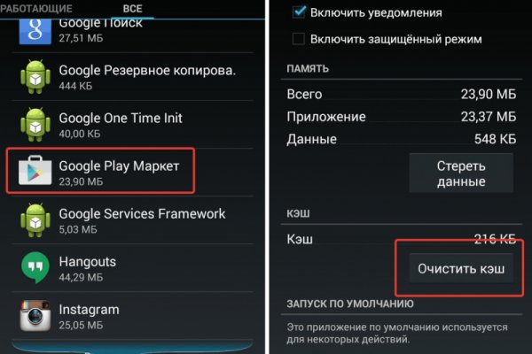 Кракен купить порошок