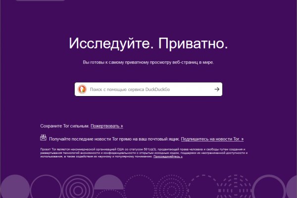 Ссылка на сайт гидра в тор браузере