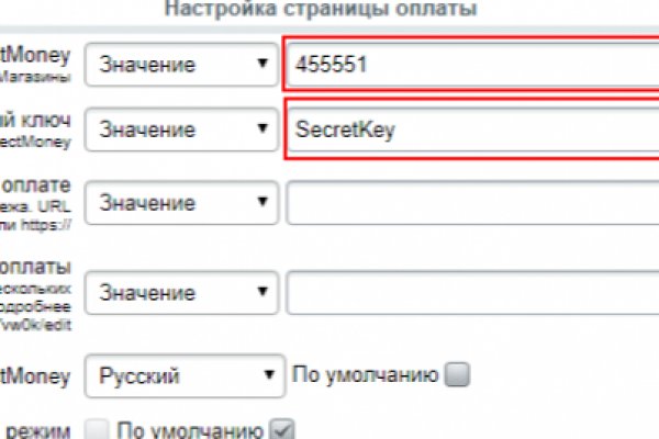 Ссылка на кракен в тор браузере kr2web in