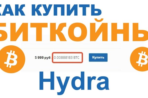 Сайт кракена в торе