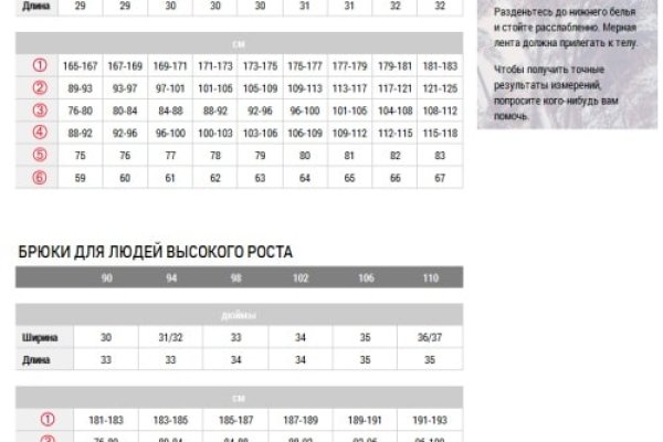 Кракен переходник ссылка