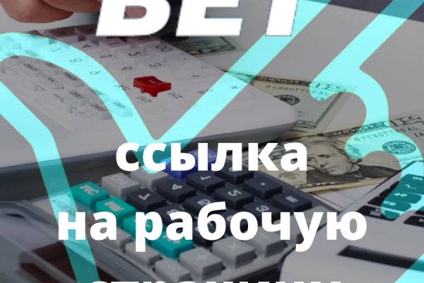 Kraken официальная ссылка