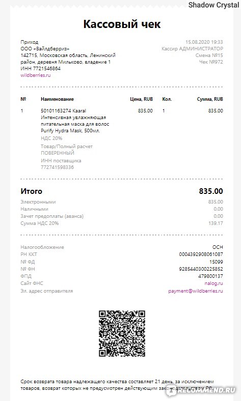 Kraken darknet market ссылка