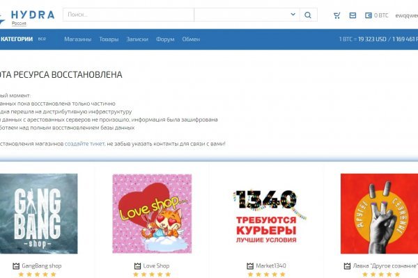 Кракен сайт войти