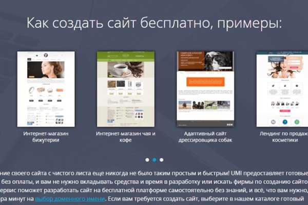 Кракен мониторинг ссылок kraken torion