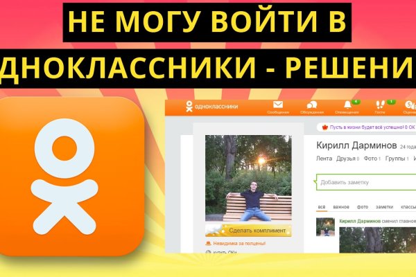 Kraken darknet ссылка тор