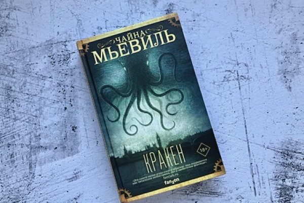 Кракен даркнет krawebes